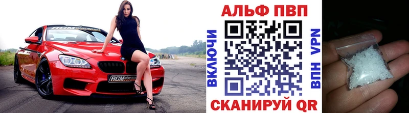 Купить закладку MDMA  АМФЕТАМИН  МЕФ  Каннабис  Кокаин  Alpha-PVP  Гашиш  Бахчисарай