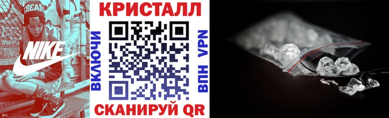 Купить закладки  Бахчисарай  АМФ VHQ 