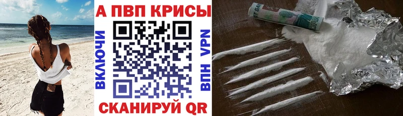 APVP СК КРИС Бахчисарай