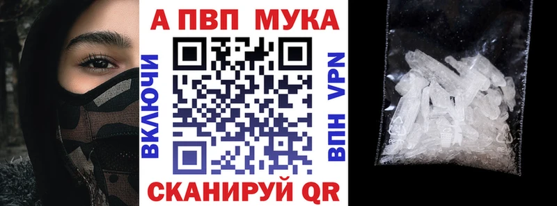 Купить закладки  Бахчисарай  Alfa_PVP крисы CK 