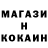 Метадон мёд TCDMS GA