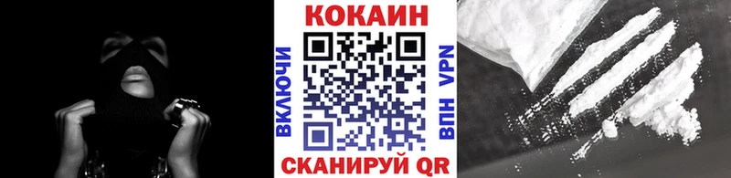 Кокаин Columbia  Купить где  Бахчисарай 