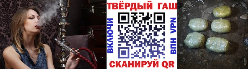 ГАШ хэш  Купить  Бахчисарай 