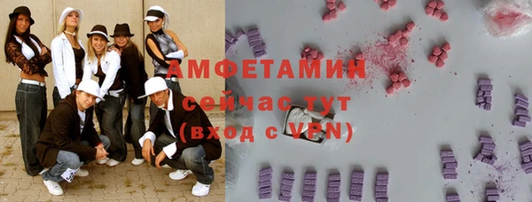 мефедрон VHQ Красноперекопск