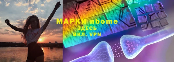 MDMA Premium VHQ Бабаево