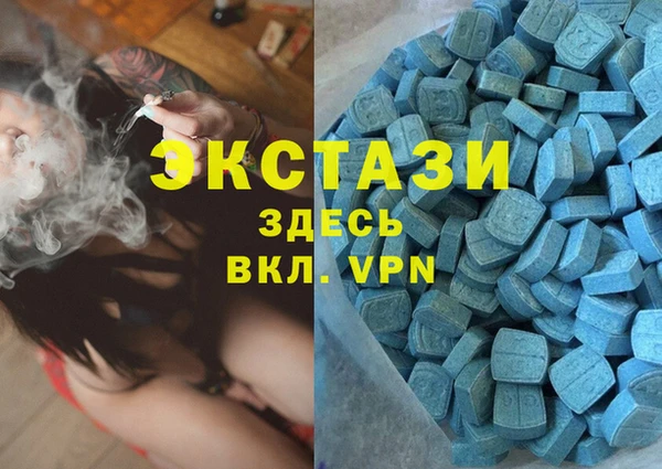 тгк Корсаков
