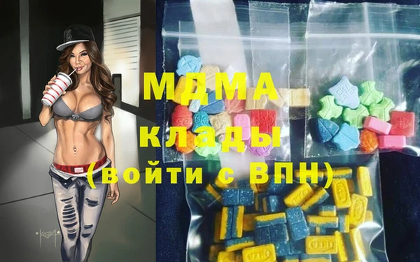 тгк Корсаков