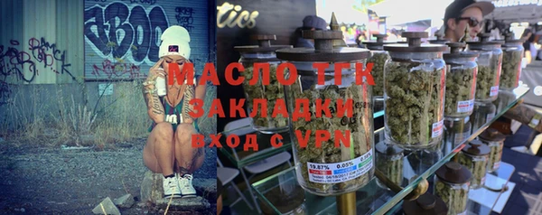 тгк Корсаков