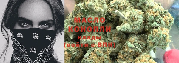 COCAINE Ахтубинск