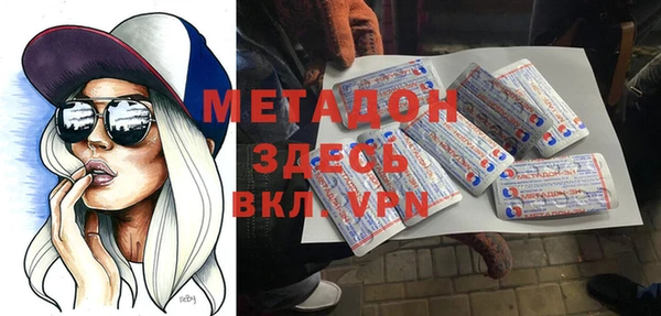 первитин Белая Калитва
