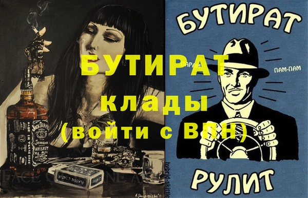 прущая мука Коряжма
