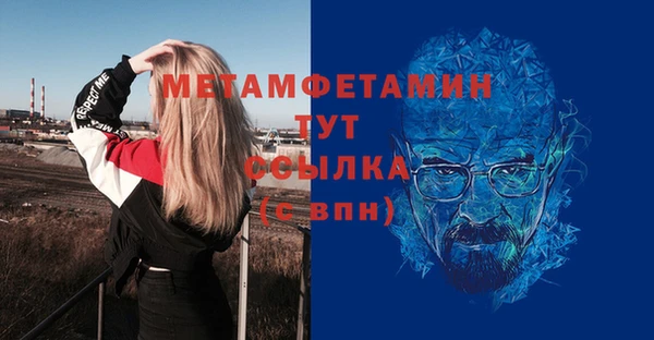 молекула духа Аша