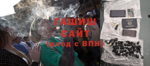 мефедрон VHQ Козельск