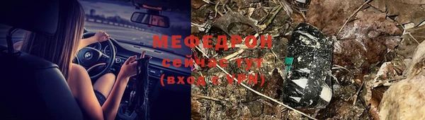 прущая мука Коряжма