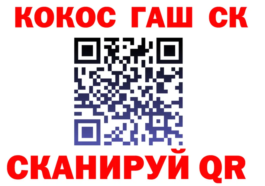 Cocaine FishScale ссылки нарко площадка kraken Бахчисарай