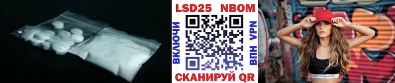 Купить где  Бахчисарай  LSD-25 экстази кислота 