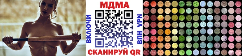 Купить  Бахчисарай  МДМА кристаллы 
