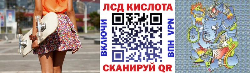 Наркотические марки 1500мкг  Купить где  Бахчисарай 