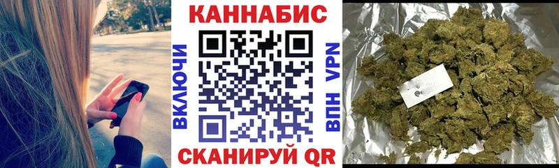 Купить где  Бахчисарай  МАРИХУАНА конопля 